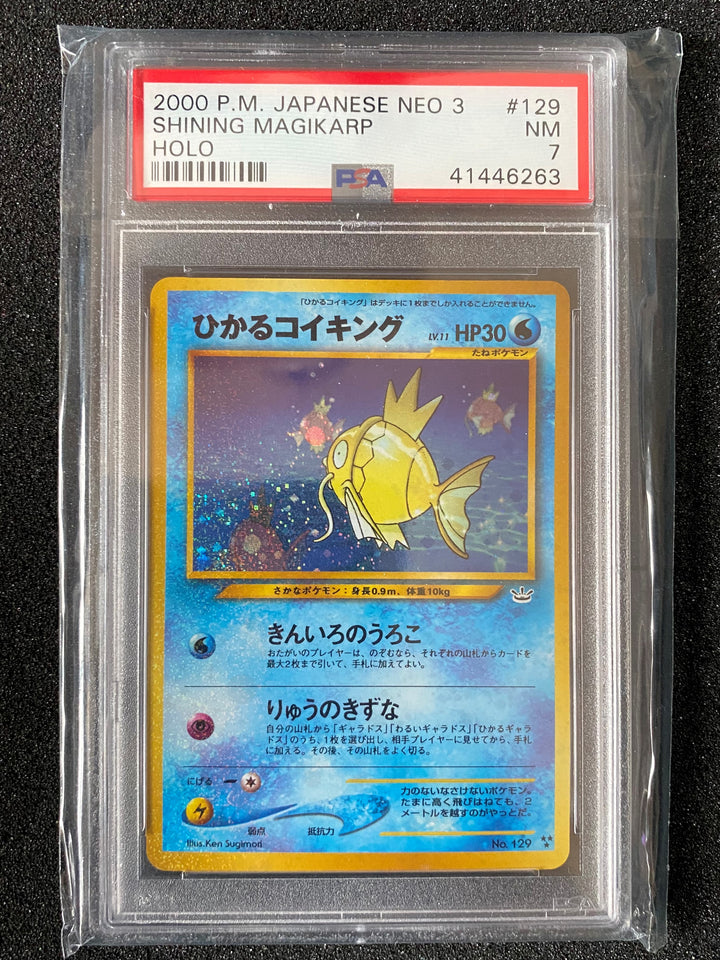 PSA 7 NM - Japanese Shining Magikarp (Secret Rare) Holo Triple Star - 2000 WOTC Neo 3 Revelation