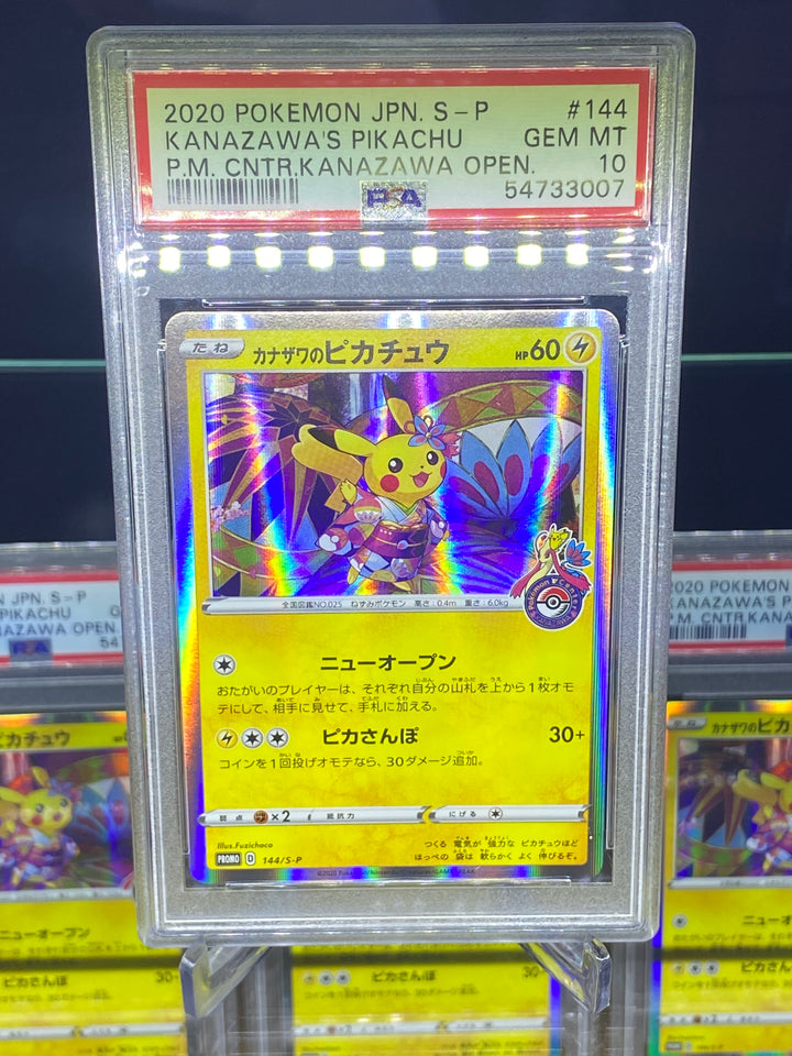 PSA 10 GEM MINT - Kanazawa Pikachu 144/S-P - Japanese Pokemon Center Opening Promo 2020