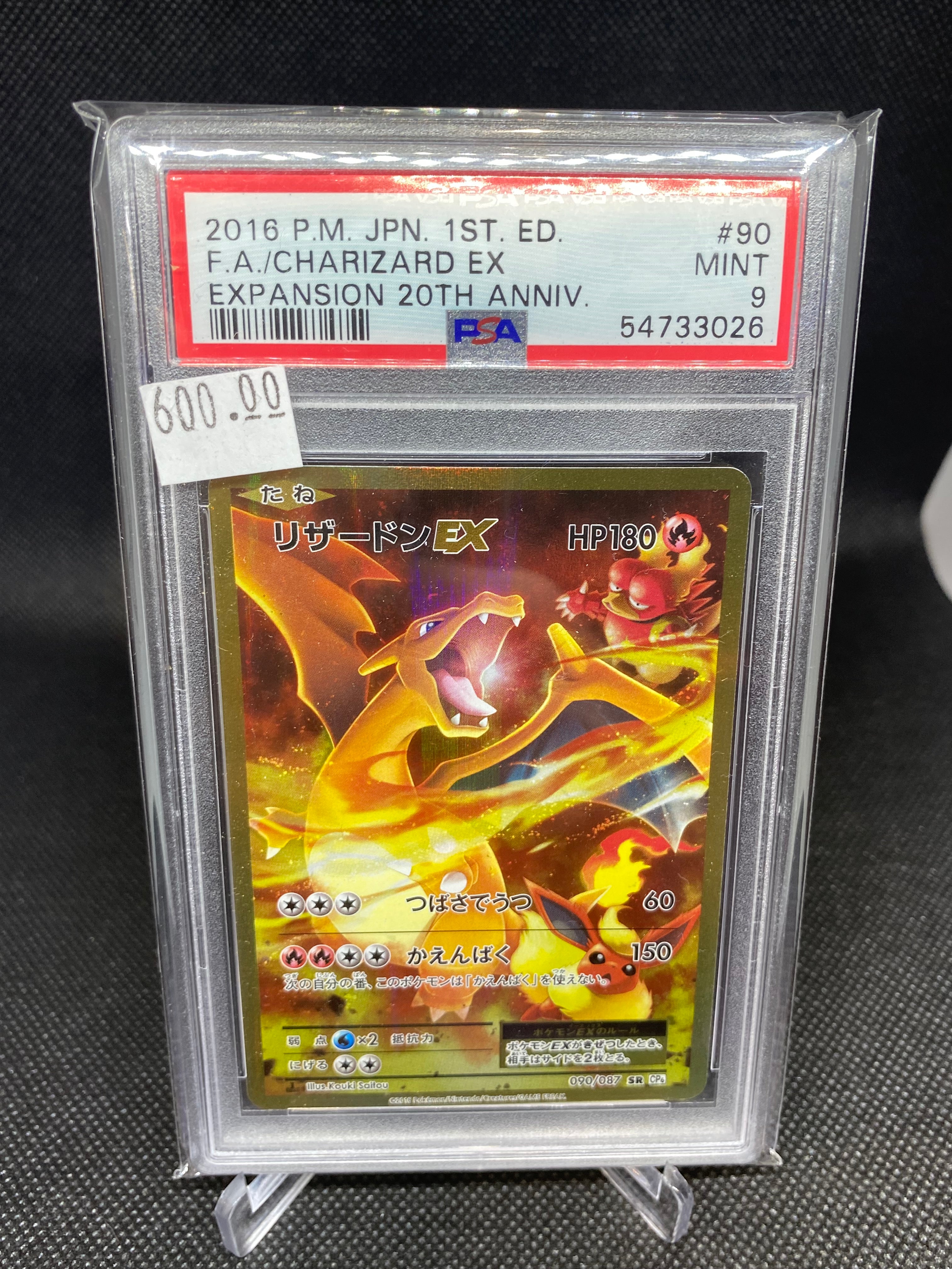 PSA 9 MINT 1st Edition Charizard EX 090/087 - 20th Anniversary Expansi Pokemon Plug PSA 9 MINT 1st Edition Charizard EX 090/087 - 20th Anniversary Expansi Pokemon Plug