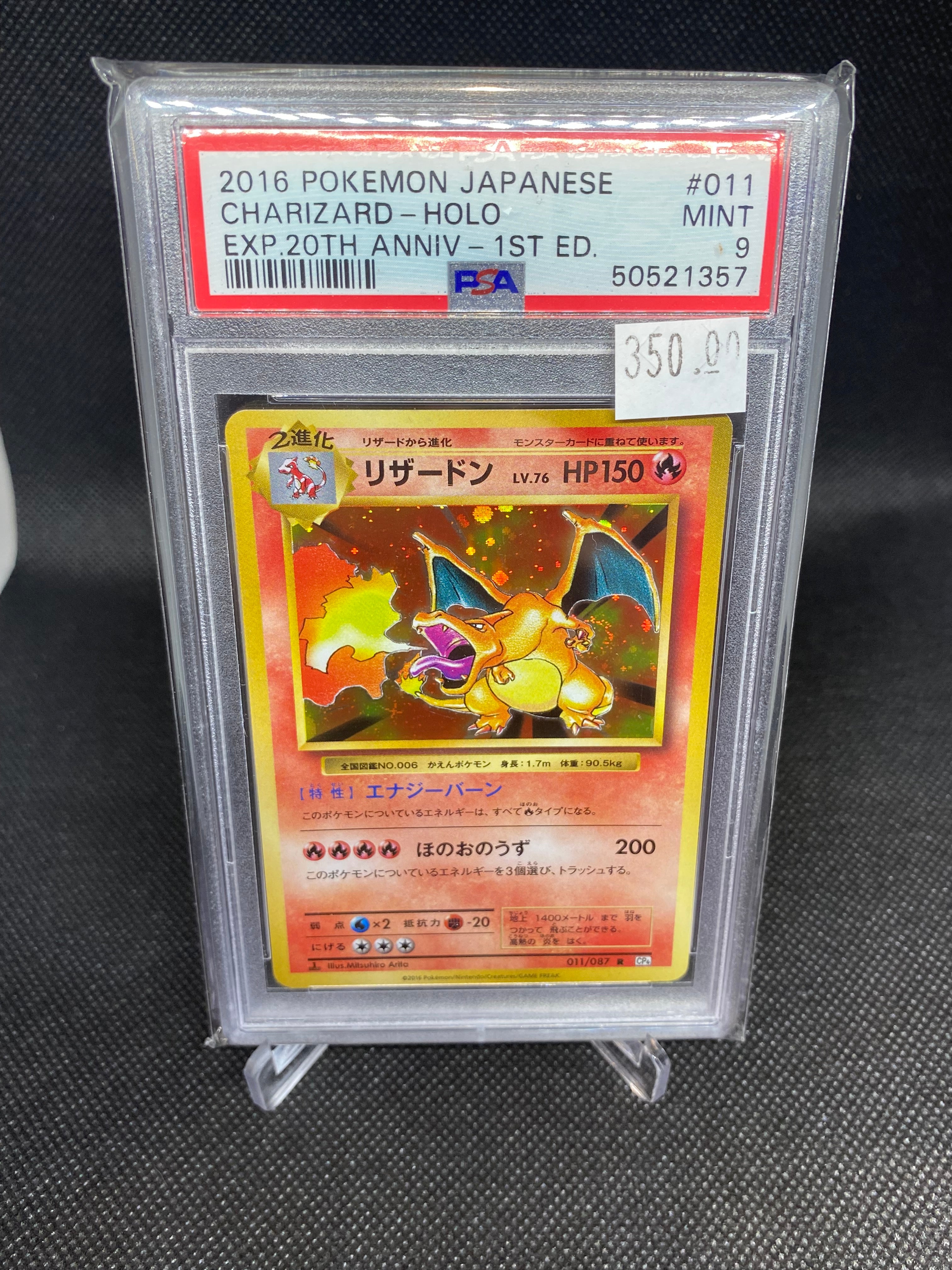 PSA 9 MINT 1st Edition Charizard 011/087 - 20th Anniversary Expansion Pokemon Plug PSA 9 MINT 1st Edition Charizard 011/087 - 20th Anniversary Expansion Pokemon Plug