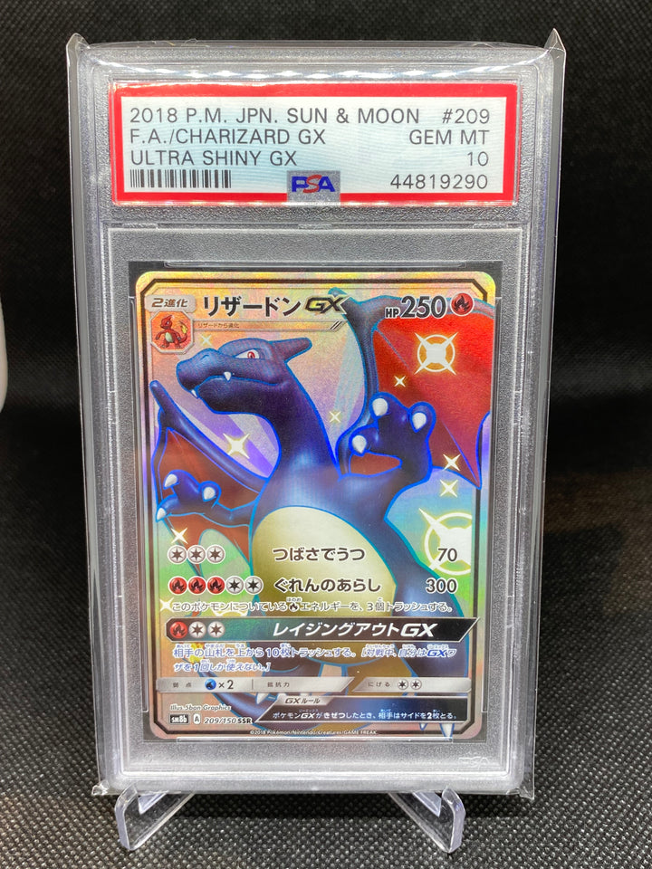 PSA 10 GEM MINT Charizard GX 209/150 - Ultra Shiny GX (Japanese Hidden Fates) 2018