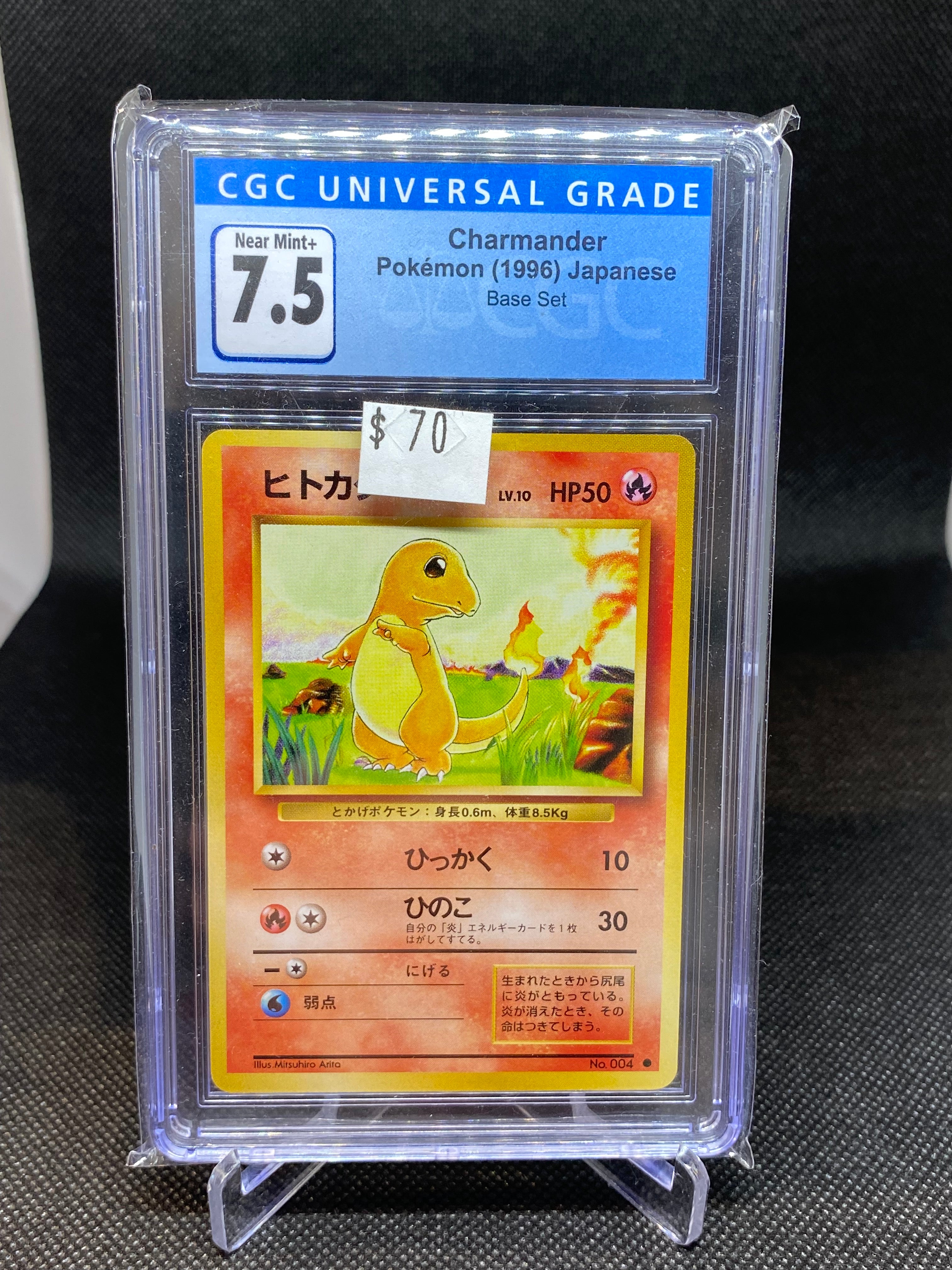 CGC 7.5 NEAR MINT+ Charmander No.004 - Japanese Base Set 1996 Pokemon Plug CGC 7.5 NEAR MINT+ Charmander No.004 - Japanese Base Set 1996 Pokemon Plug