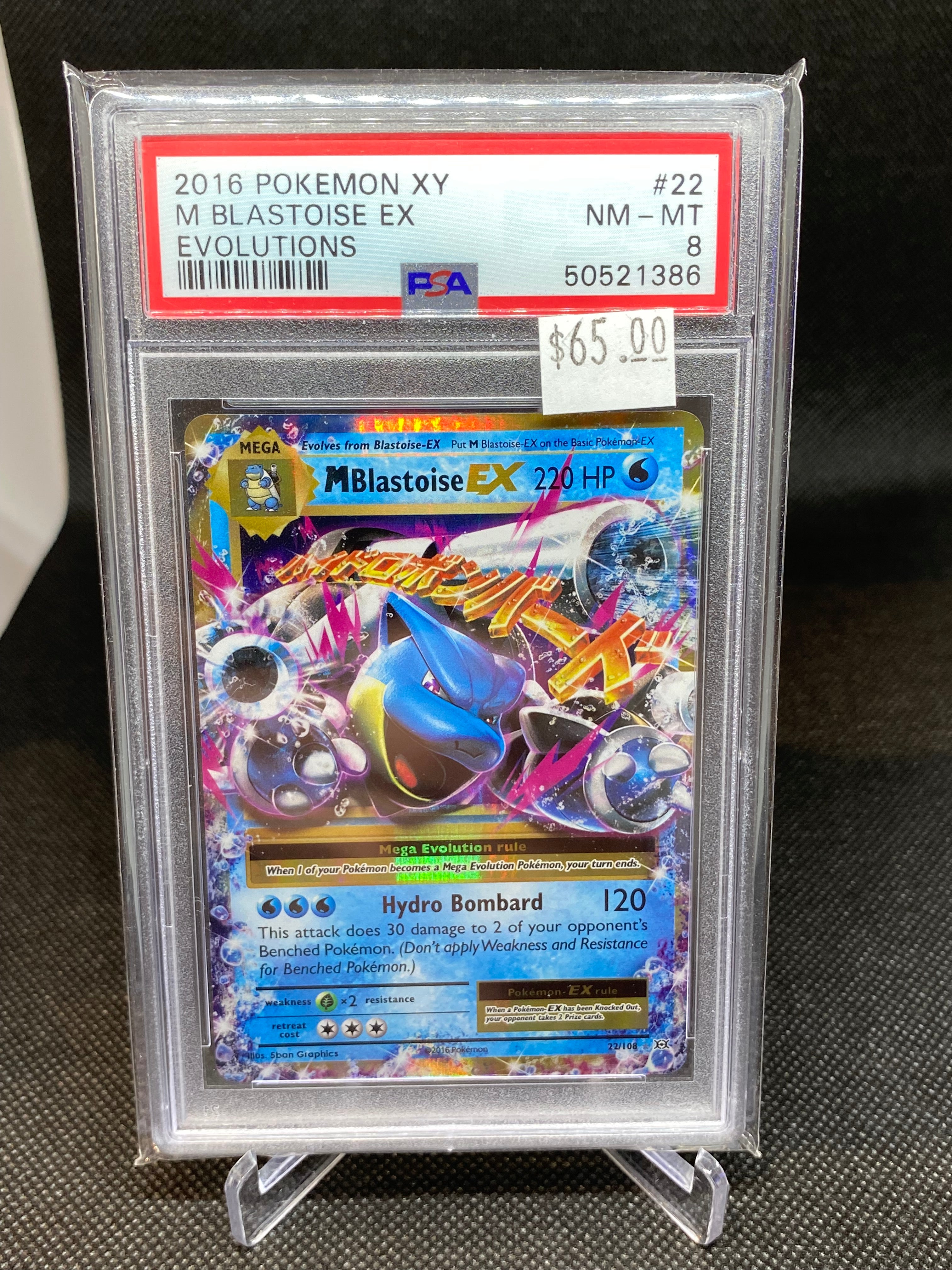 PSA 8 NM-MT M Blastoise EX 22/108 - XY Evolutions 2016 Pokemon Plug PSA 8 NM-MT M Blastoise EX 22/108 - XY Evolutions 2016 Pokemon Plug