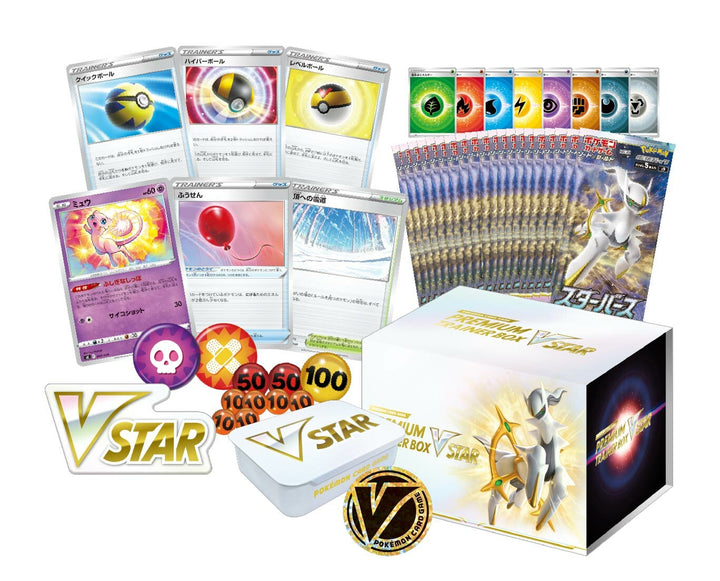 Japanese Pokémon - s9 - Sword & Shield: Star Birth (Brilliant Stars) Premium Trainer Box VSTAR