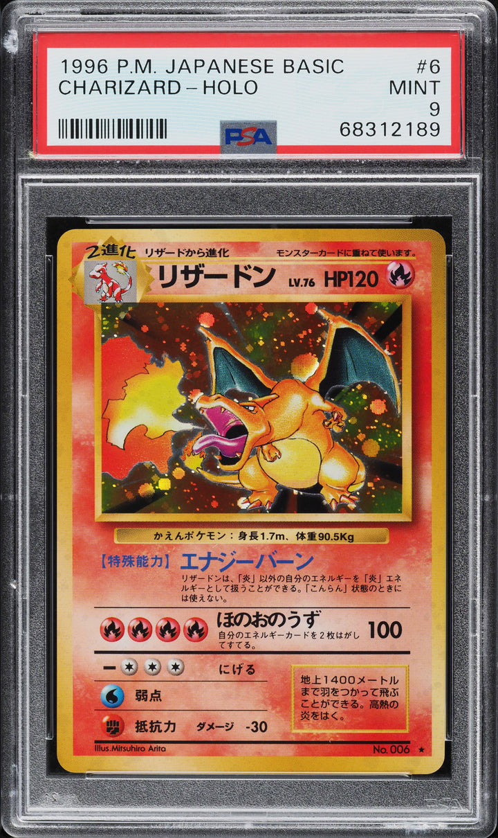 PSA (MINT 9) Charizard-holo #6 (Japanese) - Pokemon Japanese Basic (#68312189)