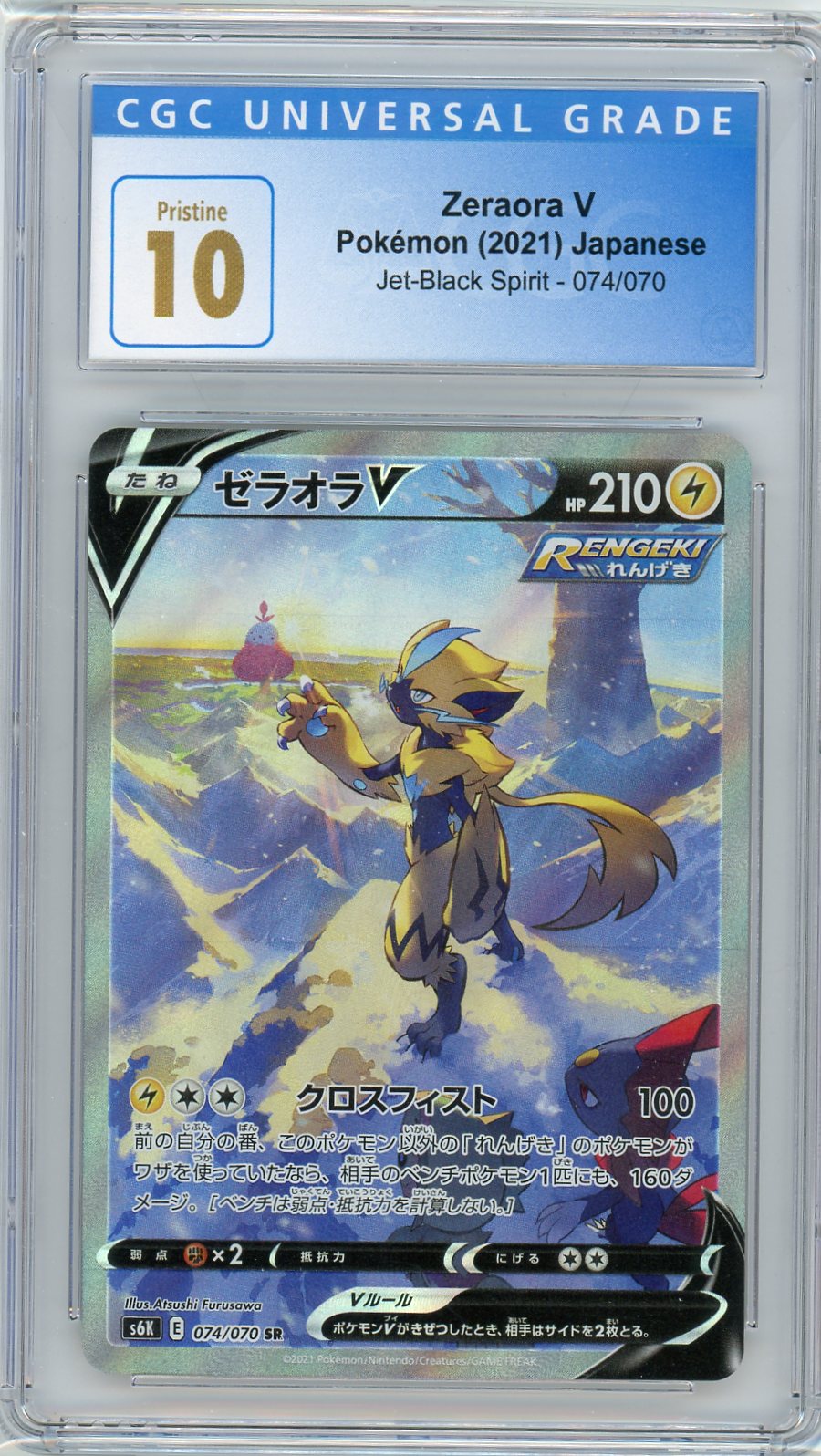 zeraora v pokemon card CGC 10 Pristine Japanese Zeraora V 074/070 -Alternate Art