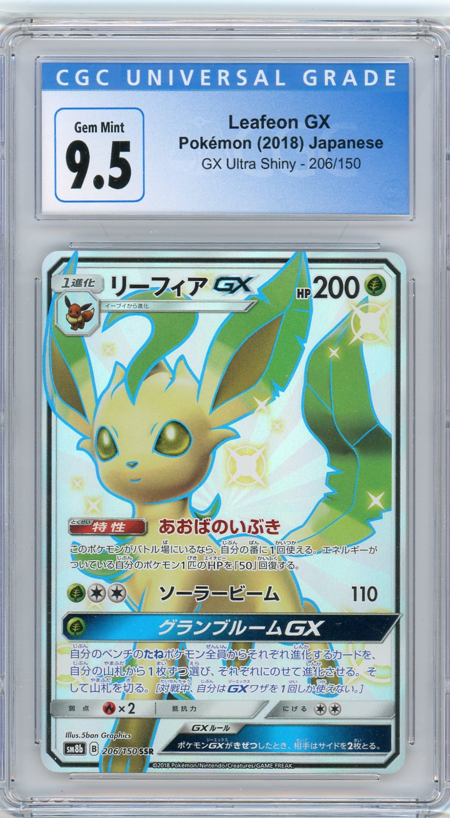 CGC 9.5 Gem Mint Japanese Shiny Leafeon GX 206/150 - GX Ultra Shiny 20 CGC 9.5 Gem Mint Japanese Shiny Leafeon GX 206/150 - GX Ultra Shiny 20
