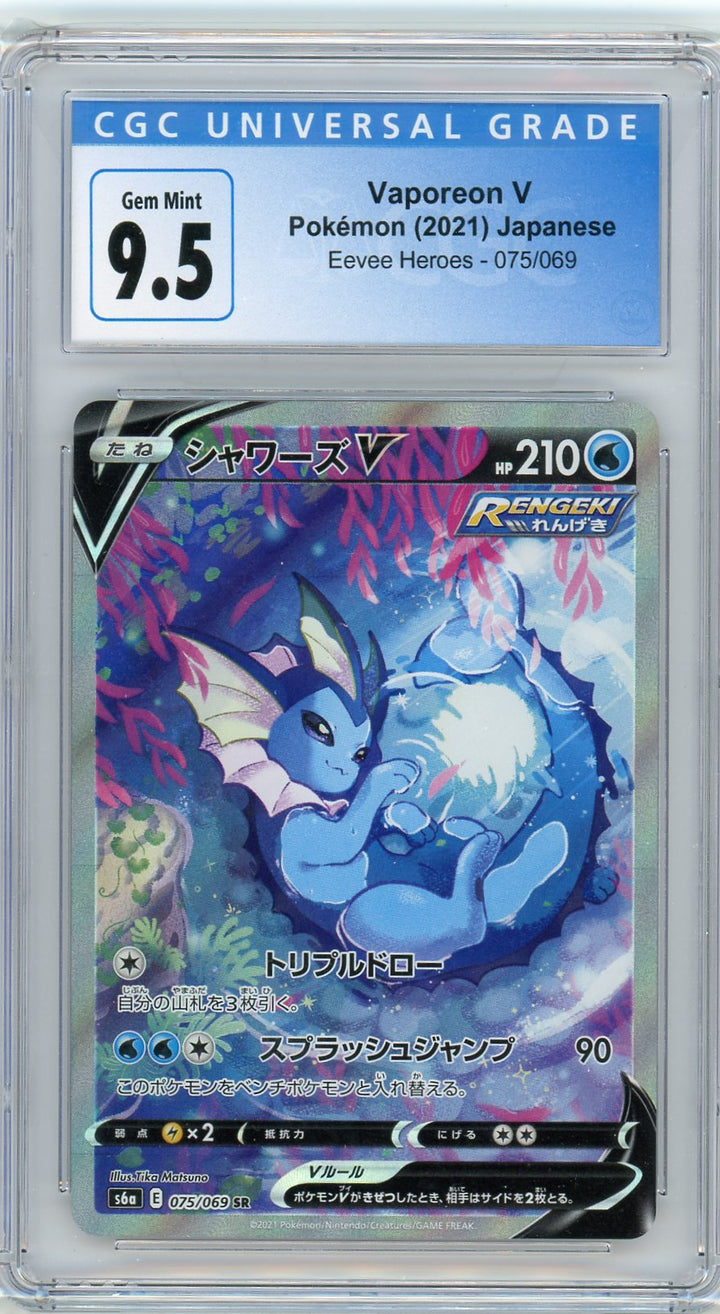 CGC 9.5 Gem Mint Japanese Vaporeon V - Alternate Art 075/069 - Eevee Heroes 2021