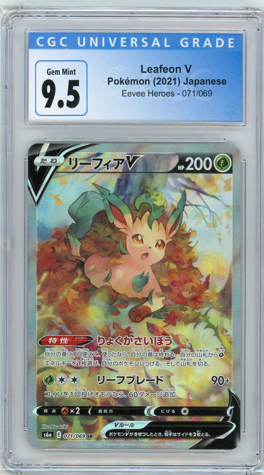 CGC 9.5 Gem Mint Japanese Leafeon V - Alternate Art 071/069 - Eevee He Pokemon Plug CGC 9.5 Gem Mint Japanese Leafeon V - Alternate Art 071/069 - Eevee He Pokemon Plug
