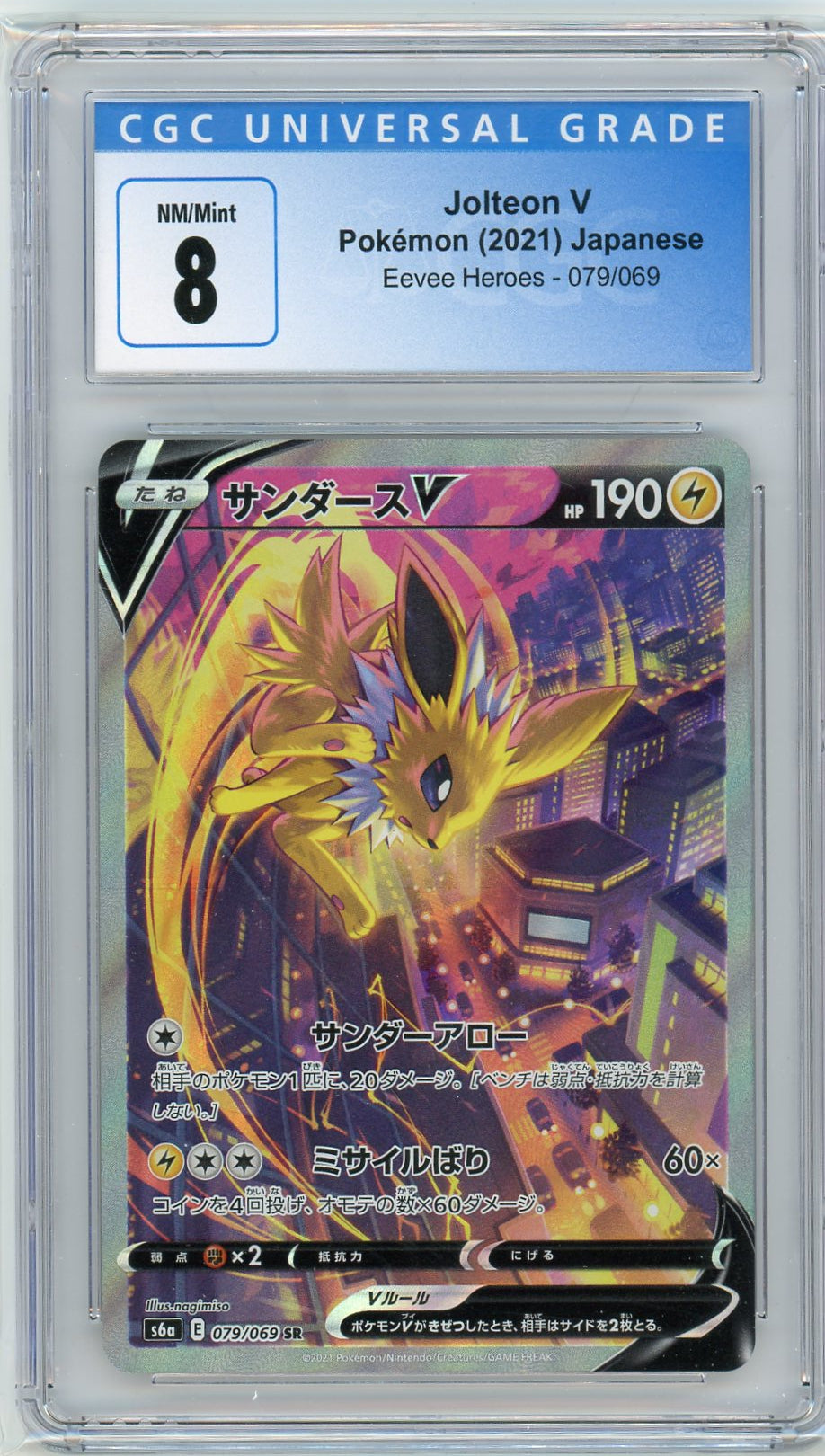 japanese jolteon pokemon card CGC 8 NM/Mint Japanese Jolteon V - Alternate Art 079/069