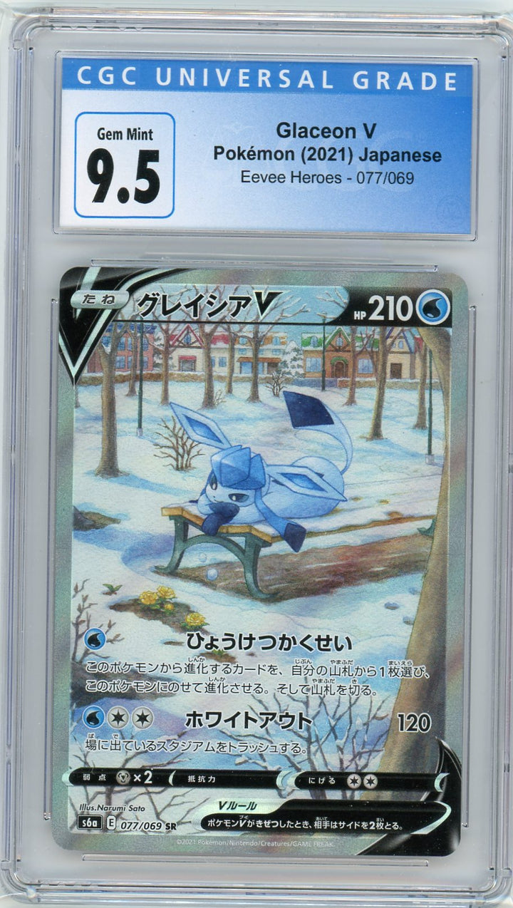 CGC 9.5 Gem Mint Japanese Glaceon V - Alternate Art 077/069 - Eevee Heroes 2021
