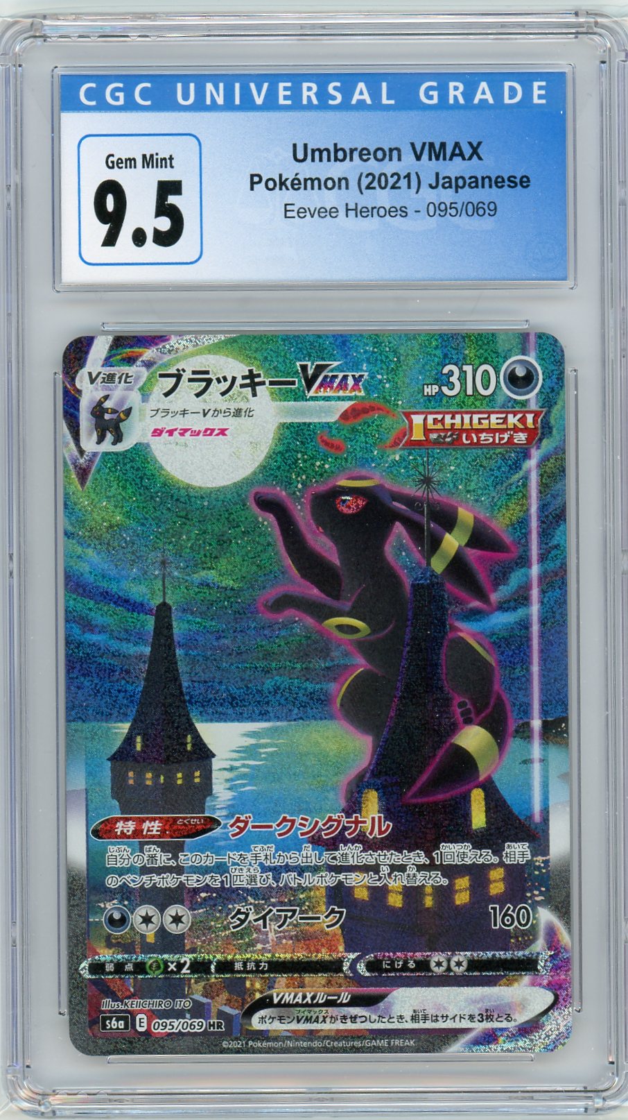 CGC 9.5 Gem Mint Japanese Umbreon VMAX - Alternate Art 095/069 - Eevee Pokemon Plug CGC 9.5 Gem Mint Japanese Umbreon VMAX - Alternate Art 095/069 - Eevee Pokemon Plug