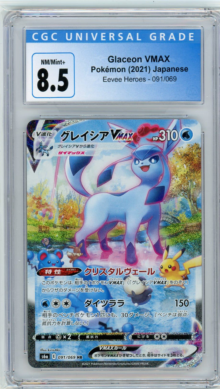 CGC 8.5 NM/Mint+ Japanese Glaceon VMAX - Alternate Art 091/069 - Eevee Heroes 2021