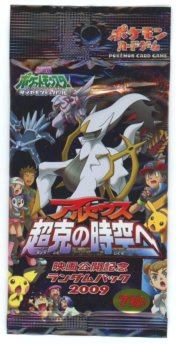 Auction Item 123592408085 TCG Cards 2009 Pokemon Japanese Advent of  Arceus