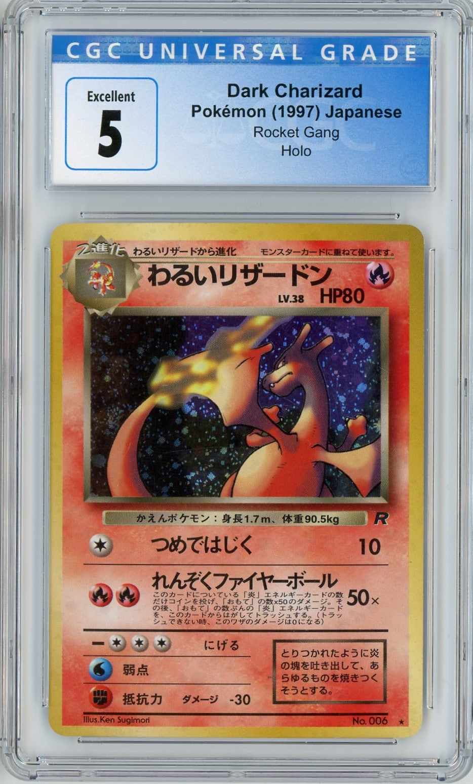 CGC 5 Excellent Dark Charizard - Japanese Rocket Gang 1997 Pokemon Plug CGC 5 Excellent Dark Charizard - Japanese Rocket Gang 1997 Pokemon Plug