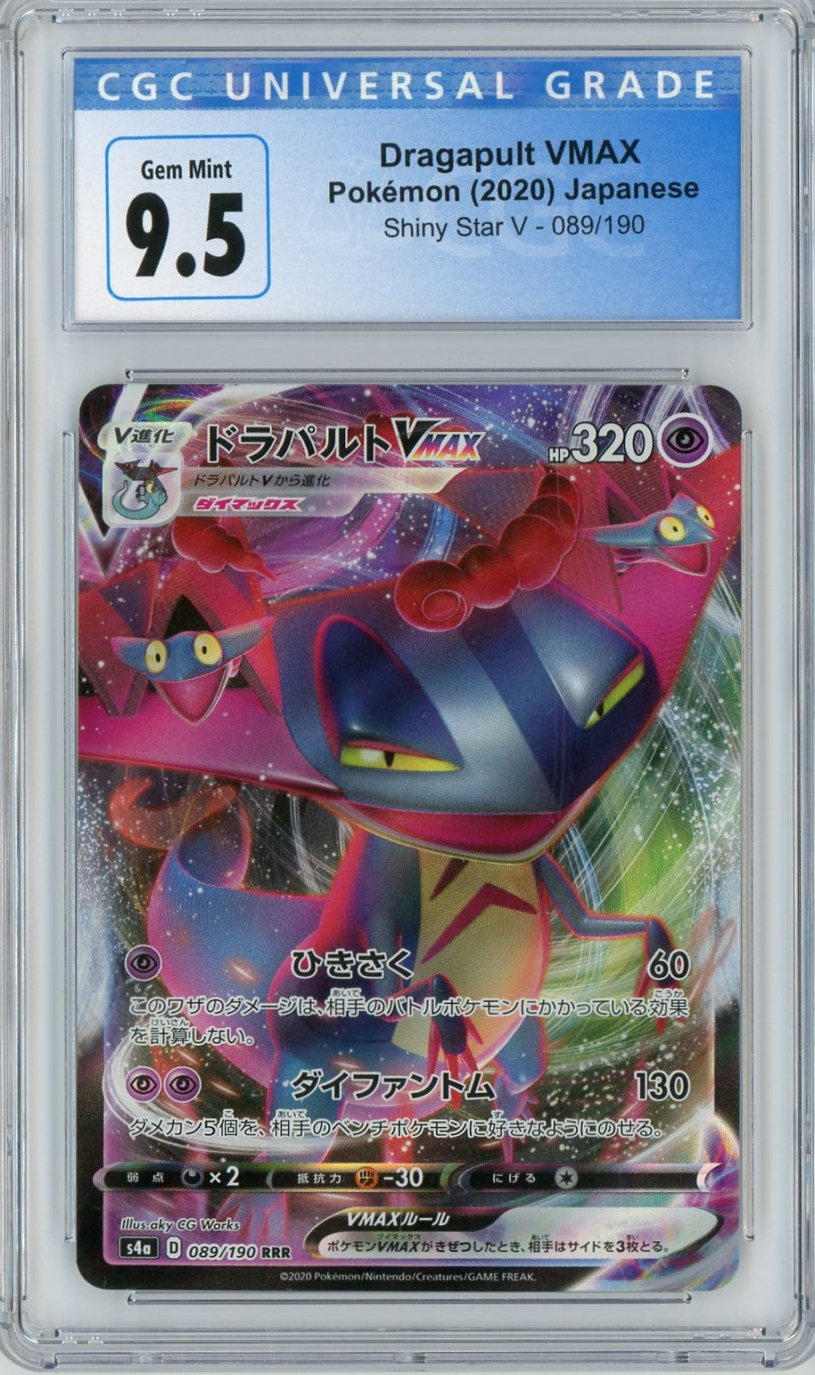 CGC 9.5 Gem Mint - Dragapult VMAX 089/190 (Japanese) - Shiny Star V 20 Pokemon Plug CGC 9.5 Gem Mint - Dragapult VMAX 089/190 (Japanese) - Shiny Star V 20 Pokemon Plug