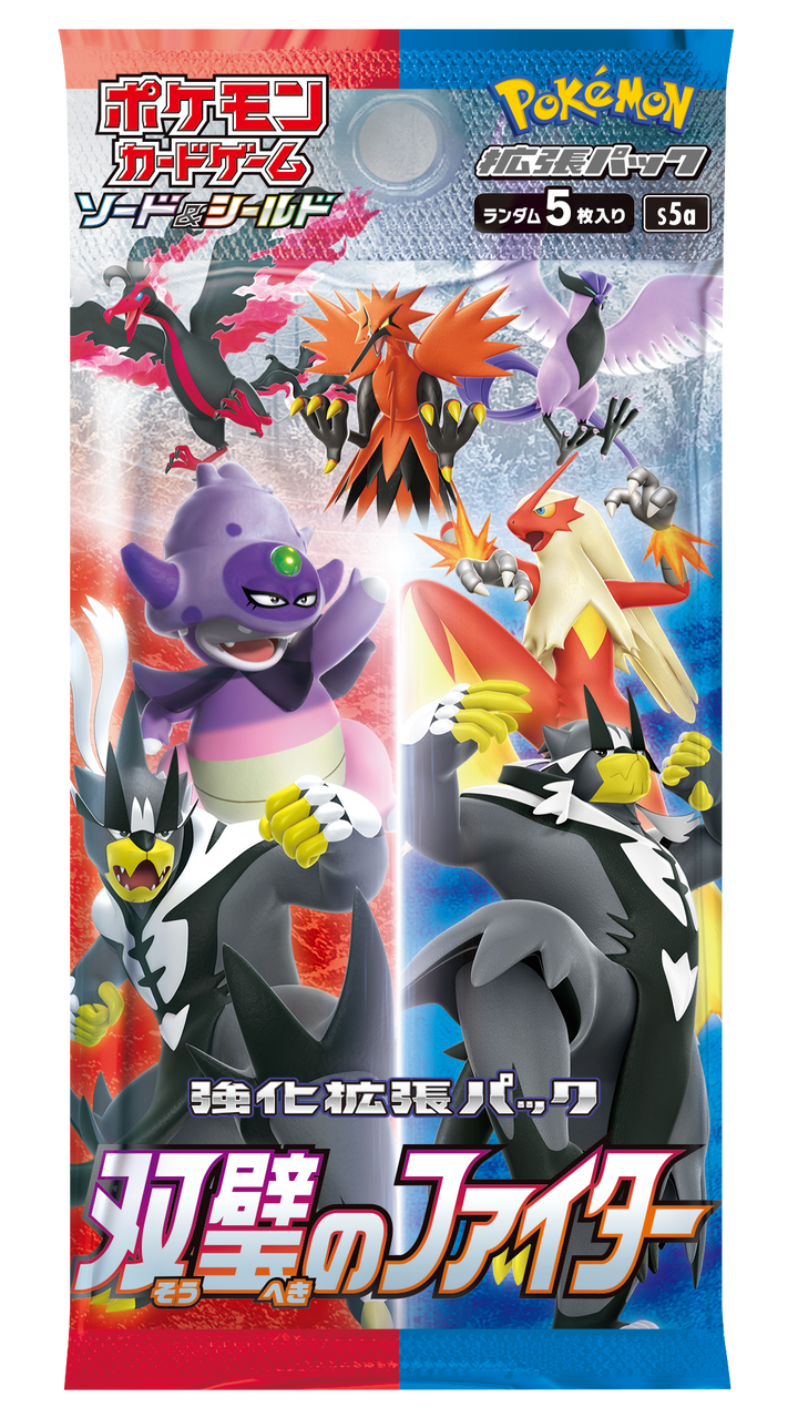 Japanese Pokémon - s5a - Sword & Shield: Matchless Fighters (Chilling Reign) Booster Boxes & Packs
