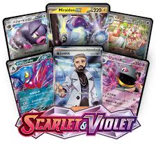 Pokémon TCG: Scarlet and Violet Pull Rates