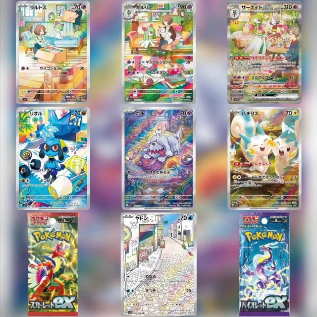 Pokémon TCG: Scarlet and Violet Art Rare Cards