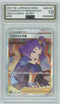AGS (GEM-MT 10) Acerola’s Premonition #255/184 (Japanese) - VMAX Climax (#00048445)