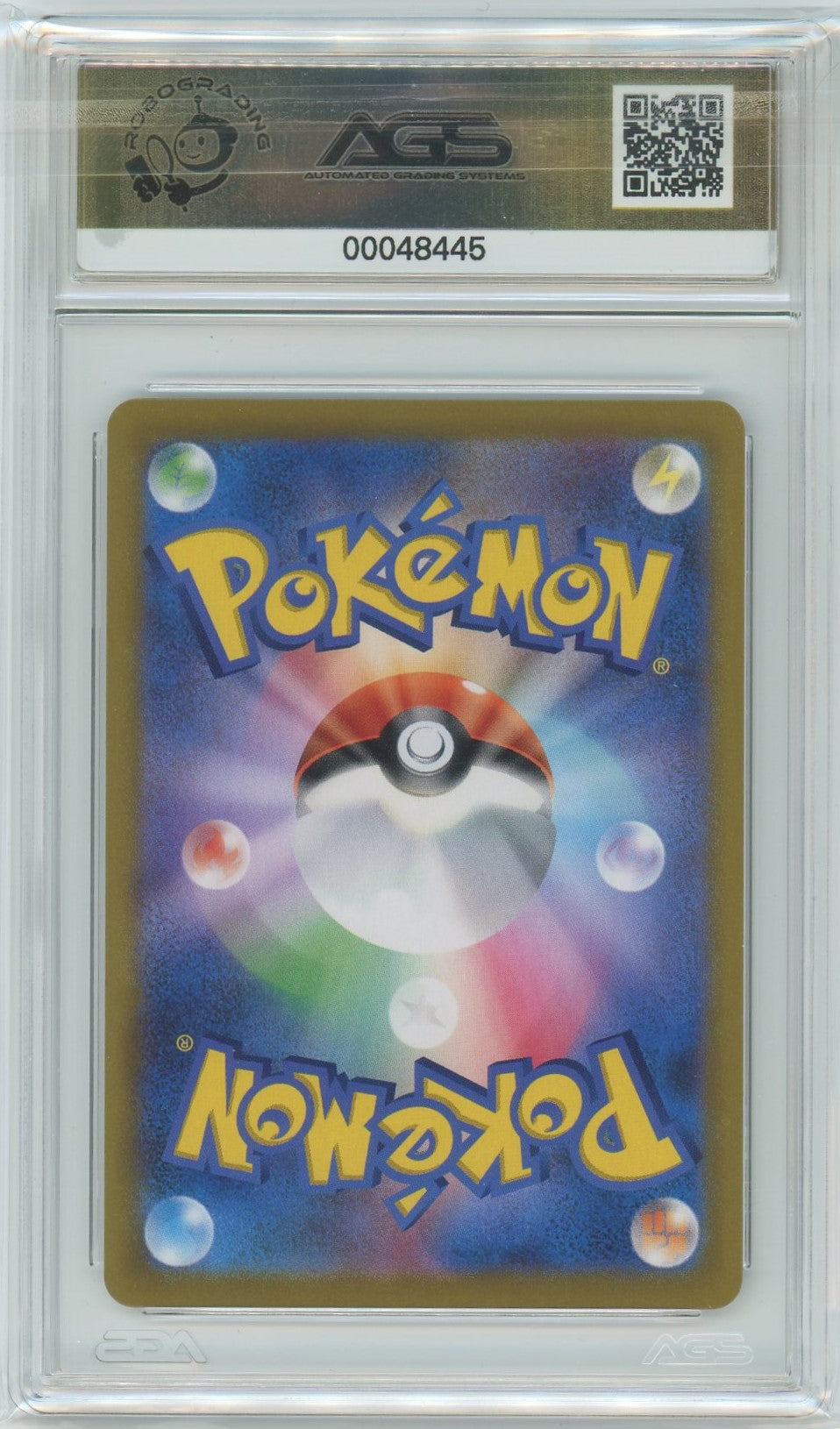 AGS (GEM-MT 10) Acerola’s Premonition #255/184 (Japanese) - VMAX Climax (#00048445)