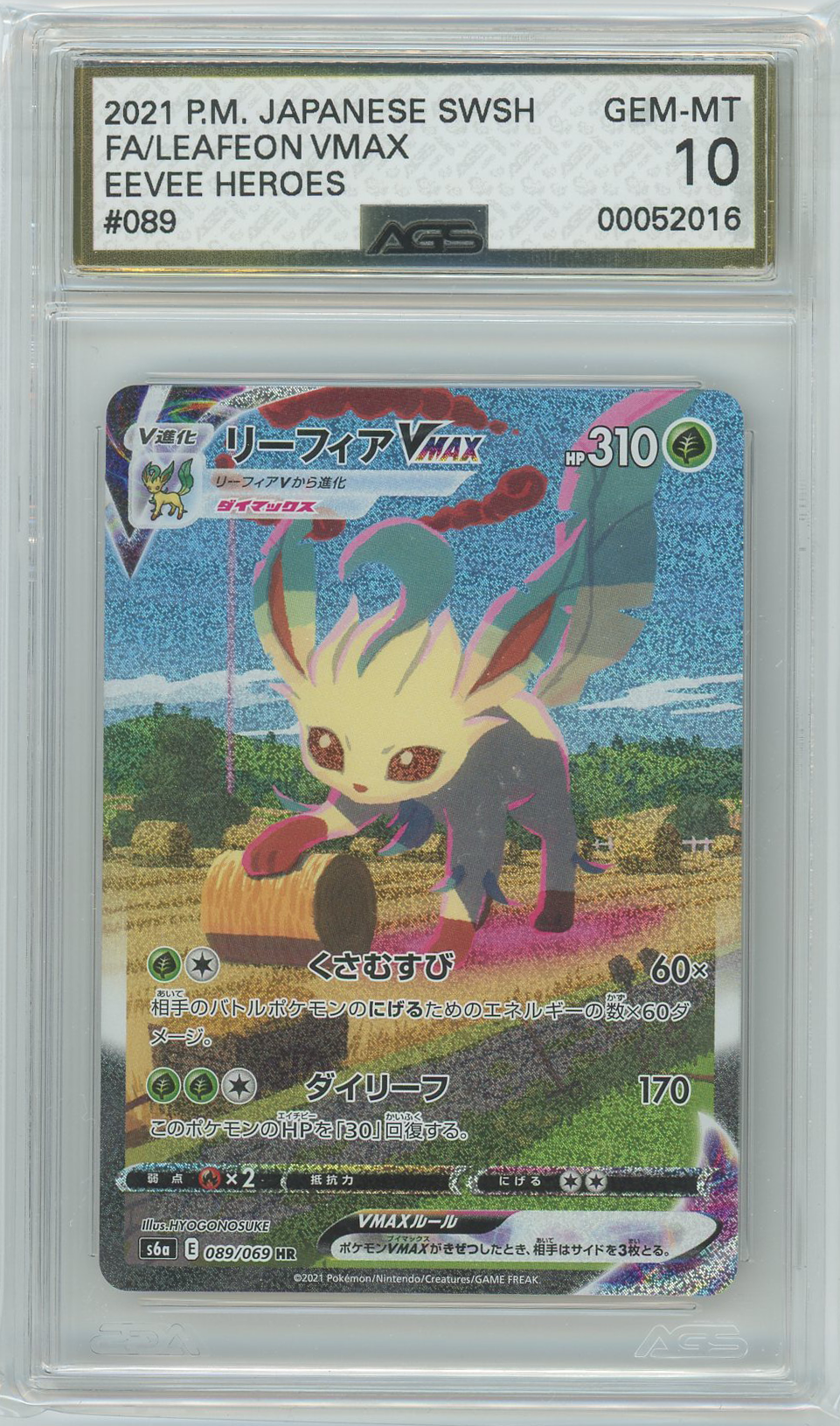 Vmax 89 AGS (GEM-MT 10) Leafeon VMAX #89 (Japanese) - Eevee Heroes (#00052016 ...