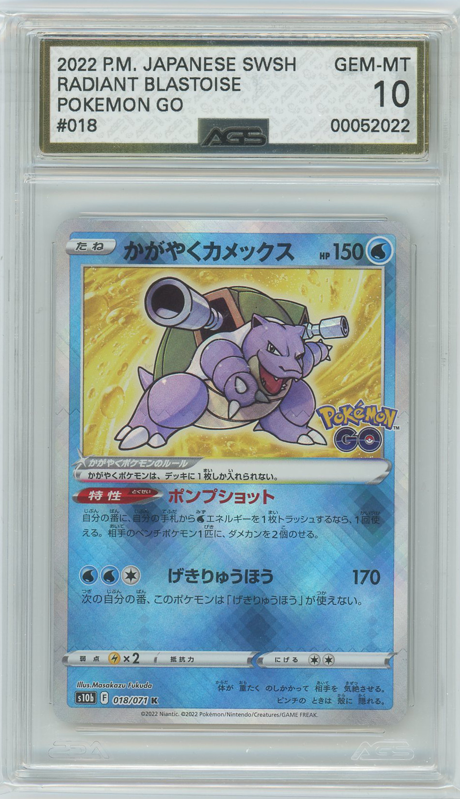 AGS (GEM-MT 10) Radiant Blastoise #18 & AGS (GEM-MT 10) Radiant Venusa – Pokemon Plug
