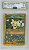 AGS (MINT+ 9.5) Pichu #172 (Japanese) - Premium File 2 (#00052121)