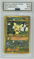 AGS (MINT+ 9.5) Pichu #172 (Japanese) - Premium File 2 (#00052121)