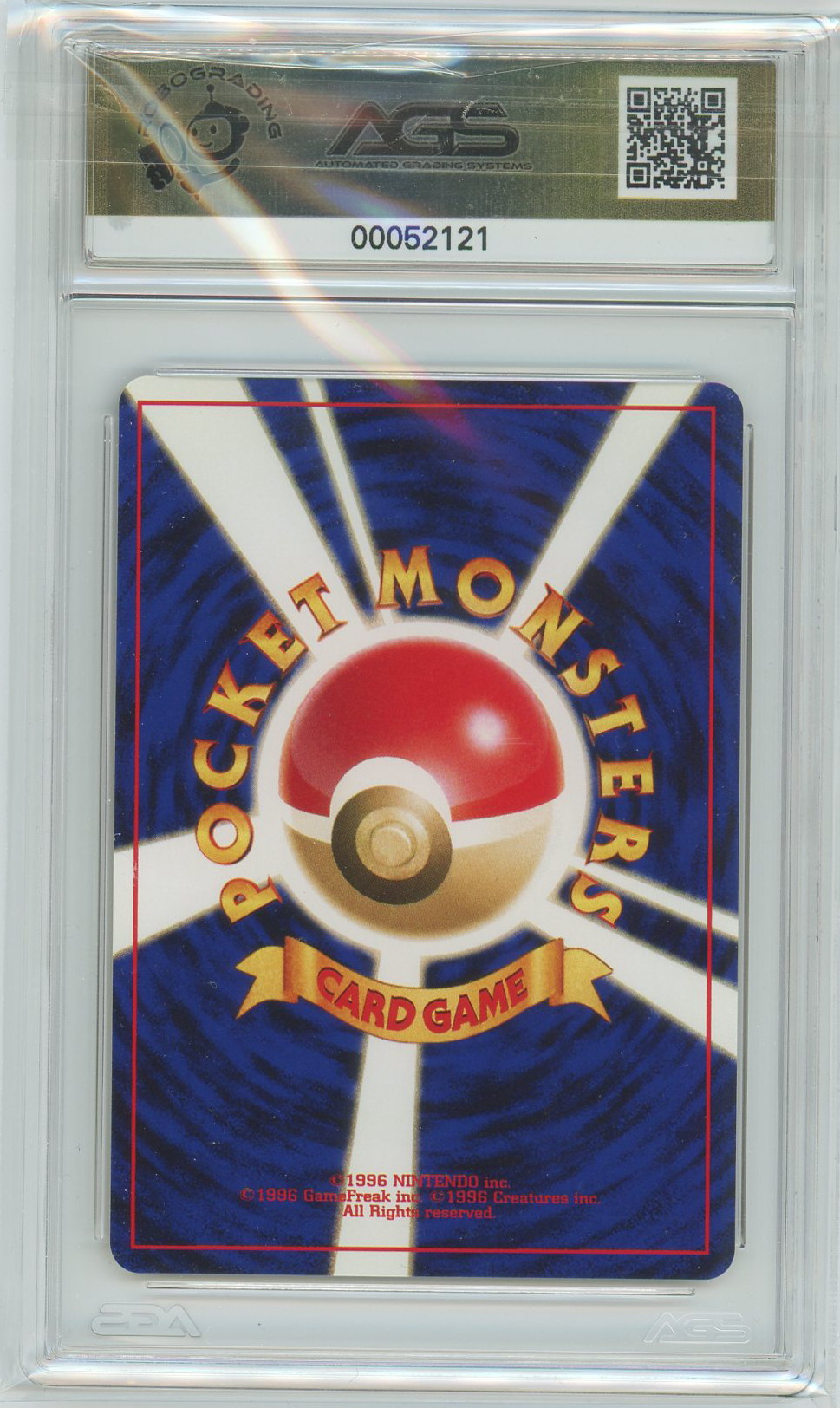 AGS (MINT+ 9.5) Pichu #172 (Japanese) - Premium File 2 (#00052121)