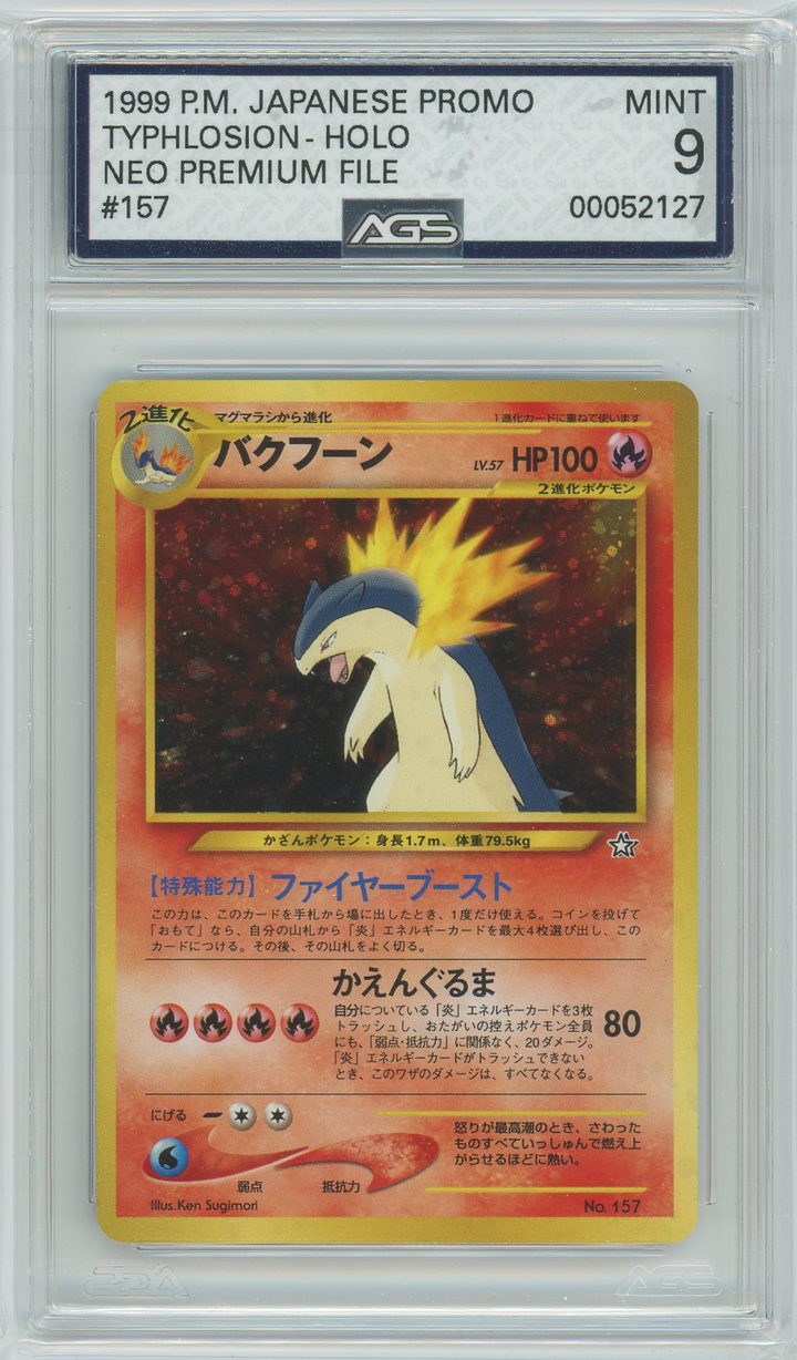 AGS (MINT 9) Typhlosion #157 (Japanese) - Premium File 1 (#00052127)