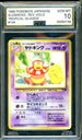 AGS (GEM-MT 10) (Misgraded) Slowking #104 (Japanese) - Southern Islands Collection (#00052134)