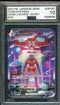 AGS (GEM-MT 10) Deoxys VMAX #222 (Japanese) - VSTAR Universe (#00056936)