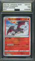 AGS (GEM-MT 10) Radiant Charizard #015 (Japanese) - VSTAR Universe (#00056948)