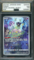 AGS (GEM-MT 10) Mew #183 (Japanese) - VSTAR Universe (#00056951)