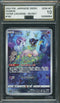 AGS (GEM-MT 10) Mew #183 (Japanese) - VSTAR Universe (#00056954)