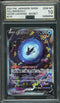 AGS (GEM-MT 10) Lumineon V #216 (Japanese) - VSTAR Universe (#00056958)