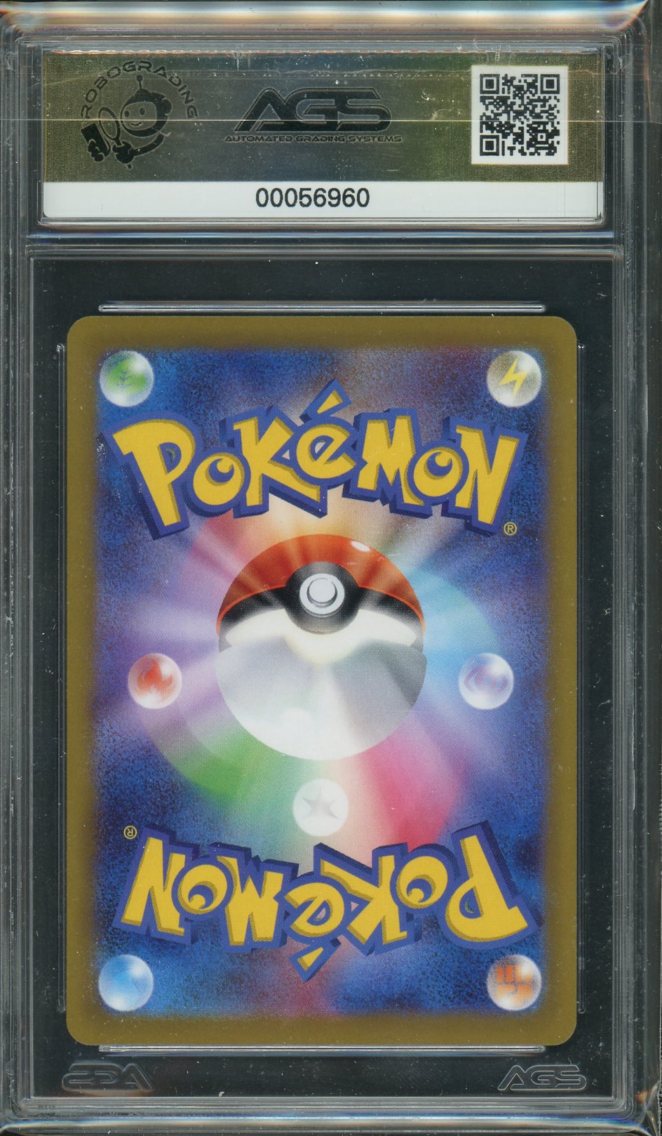 AGS (GEM-MT 10) Raihan #237 (Japanese) - VSTAR Universe (#00056960)