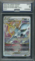 AGS (MINT 9) Arceus Vstar #123 - Arceus VSTAR Ultra-Premium Collection (METAL) (#00056964)
