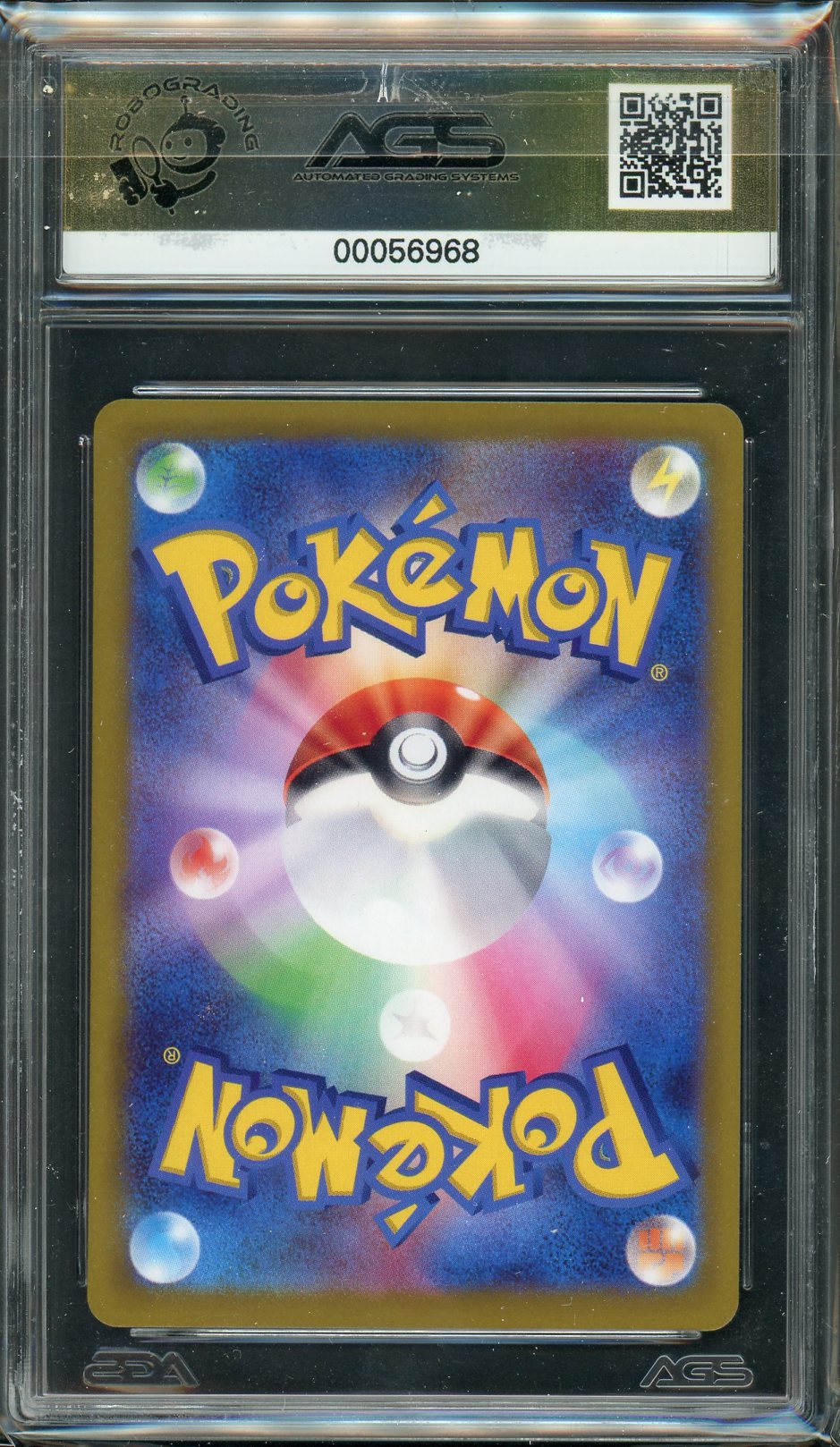 AGS (GEM-MT 10) Pikachu #001 (Japanese) - Scarlet and Violet Promos (#00056968)