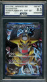 AGS (NM-MT+ 8.5) Giratina #2 (Japanese) - Team Plasma Battle Gift Set (#00056975)