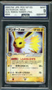 AGS (MINT 9) Jolteon Ex #4 (Japanese) - Holon Research Tower Lightning (#00056979)