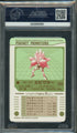AGS (NM-MT 8) Hitmonchan #107 (Japanese) - Sealdass (#00056990)