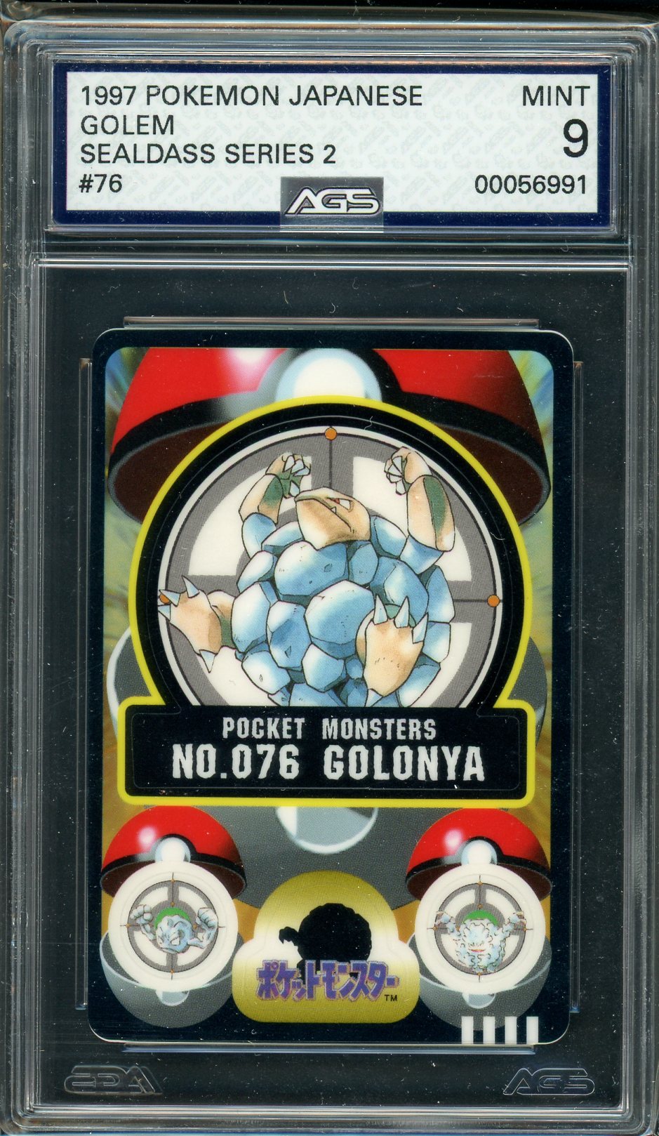 AGS (MINT 9) Golem #76 (Japanese) - Sealdass (#00056991) Pokemon Plug AGS (MINT 9) Golem #76 (Japanese) - Sealdass (#00056991) Pokemon Plug
