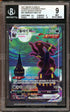 [BGS 9 - MINT] UMBREON VMAX #095/069 - Alternate Full Art - Eevee Heroes [Korean] (2021)