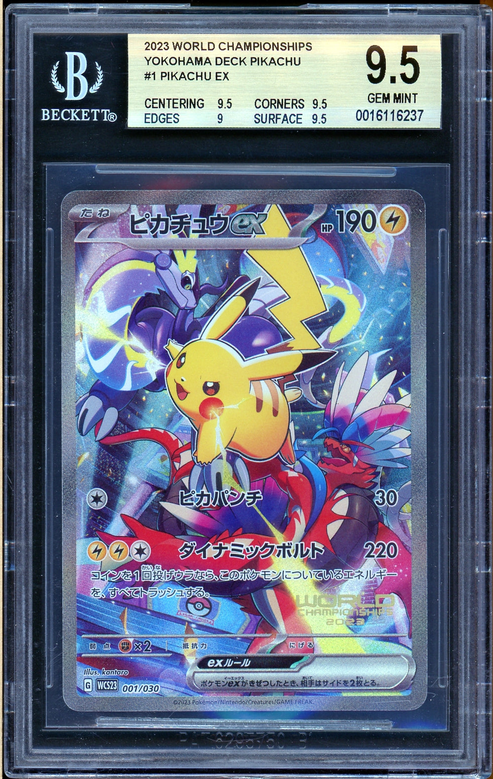 [BGS 9.5 - GEM MINT] PIKACHU ex #001/030 - Yokohama Deck - World Championships Japan (2023)