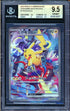 [BGS 9.5 - GEM MINT] PIKACHU ex #001/030 - Yokohama Deck - World Championships Japan (2023)