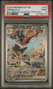 [PSA 9 - MINT] GRENINJA ex #132 - Sfa Special Illustration Coll - SV Black Star Promo (2024)