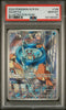 [PSA 10 - GEM MT] SQUIRTLE #148 - Illustration Rare - Stellar Crown (2024)