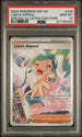 [PSA 10 - GEM MT] LISIA'S APPEAL #246 - Special Illustration Rare - Surging Sparks (2024)